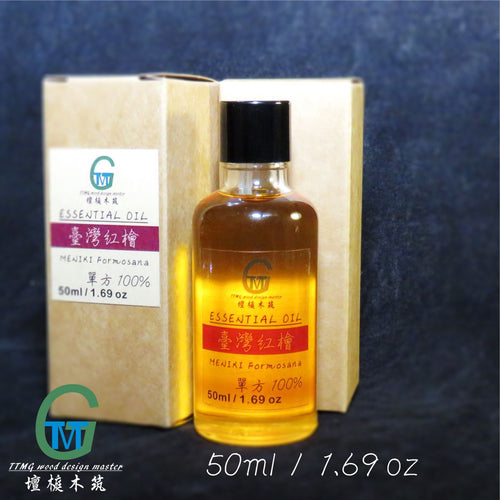 TTMG 台灣紅檜 天然單方 純植物精油 擴香 薰香 香芬 助眠