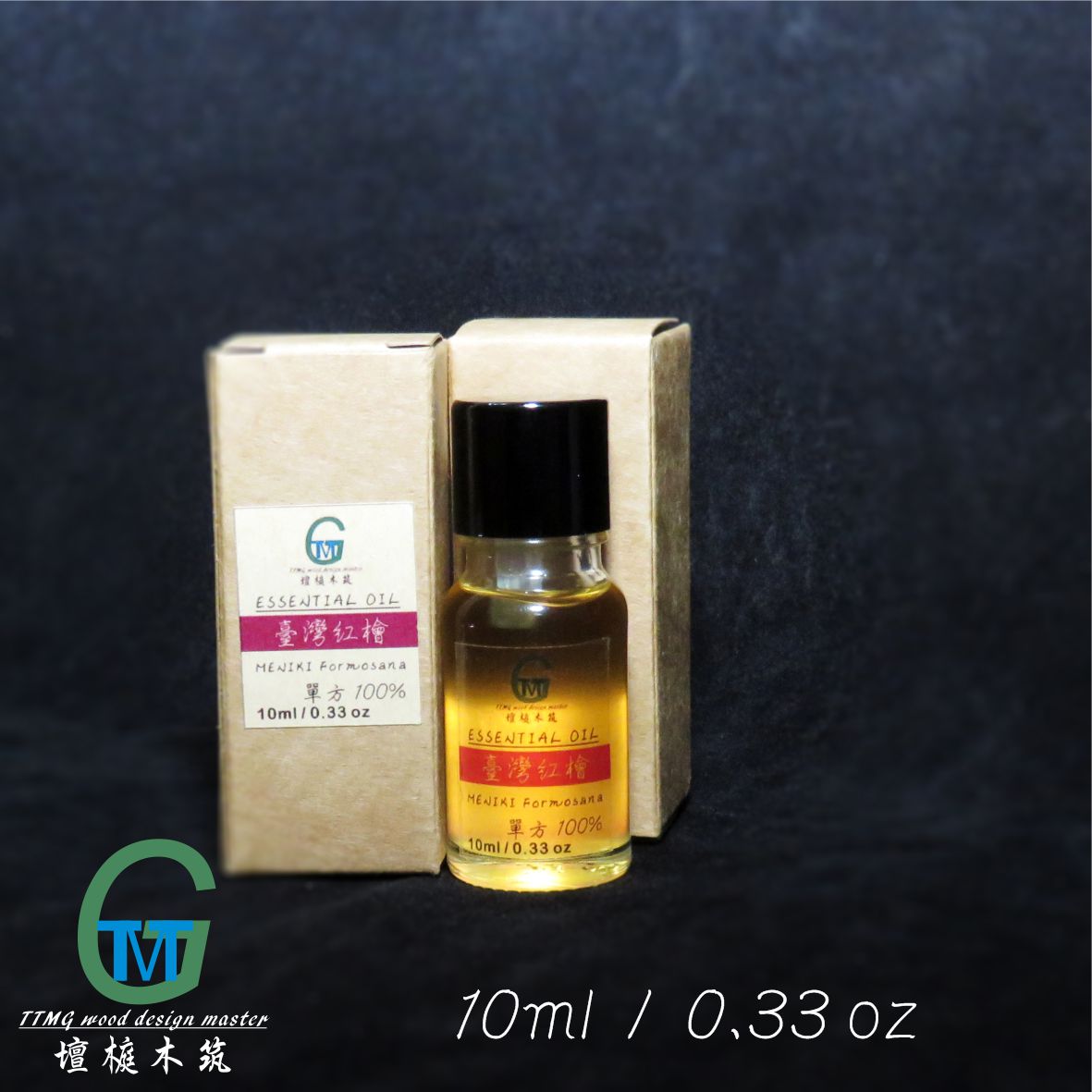 TTMG 台灣紅檜 天然單方 純植物精油 擴香 薰香 香芬 助眠