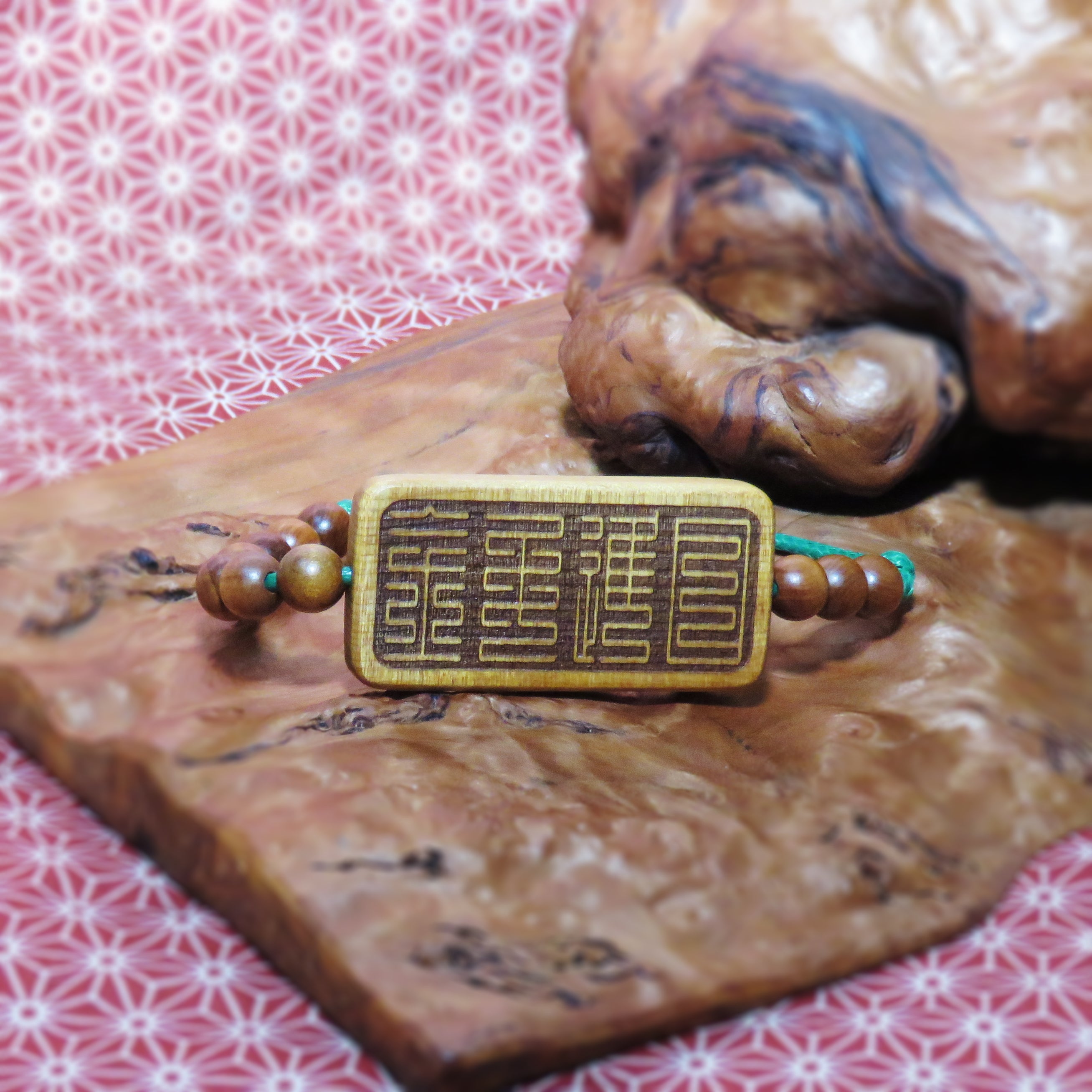 台灣檜木 日進斗金 男版開運手排